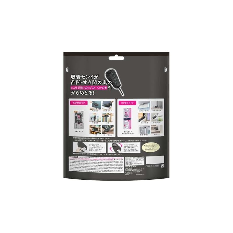 Quickle Handy Сменные листы, Черные, 8 штук