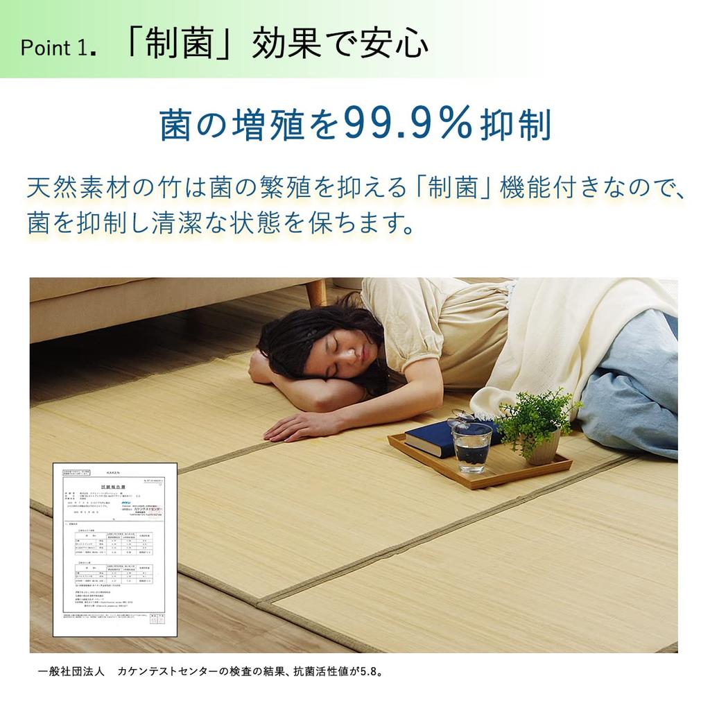 Ковер из бамбука Ikehiko, квадратный CXH, гладкий, 180 x 180 см, подушка цвета слоновой кости, прочный, бамбуковый, антибактериальный, устойчивый к запахам, дезодорирующий