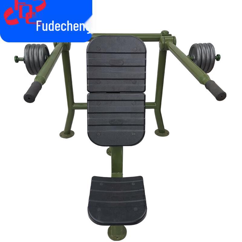 Fudecheng Outdoor Strength Training Equipment
