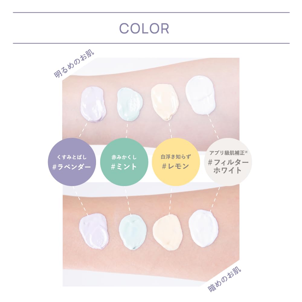 Tsubasa Masuwaka Произведено CandyDoll Bright Pure Base CC UV cut база под макияж контроль цвета база под макияж УФ косметика база под макияж тон Doll Bright Pure