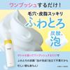 [Пышная и кремовая пенка для умывания лица] Bab2 Mild Peel Whip 130 г Вспенивающееся газированное средство для умывания лица Газированная пена Плотная пена Газированная пена Поры