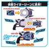 Kamen Rider Geets DX Boost Mark II Rays Buckle Laser Rays Riser Set [Bandai] &
