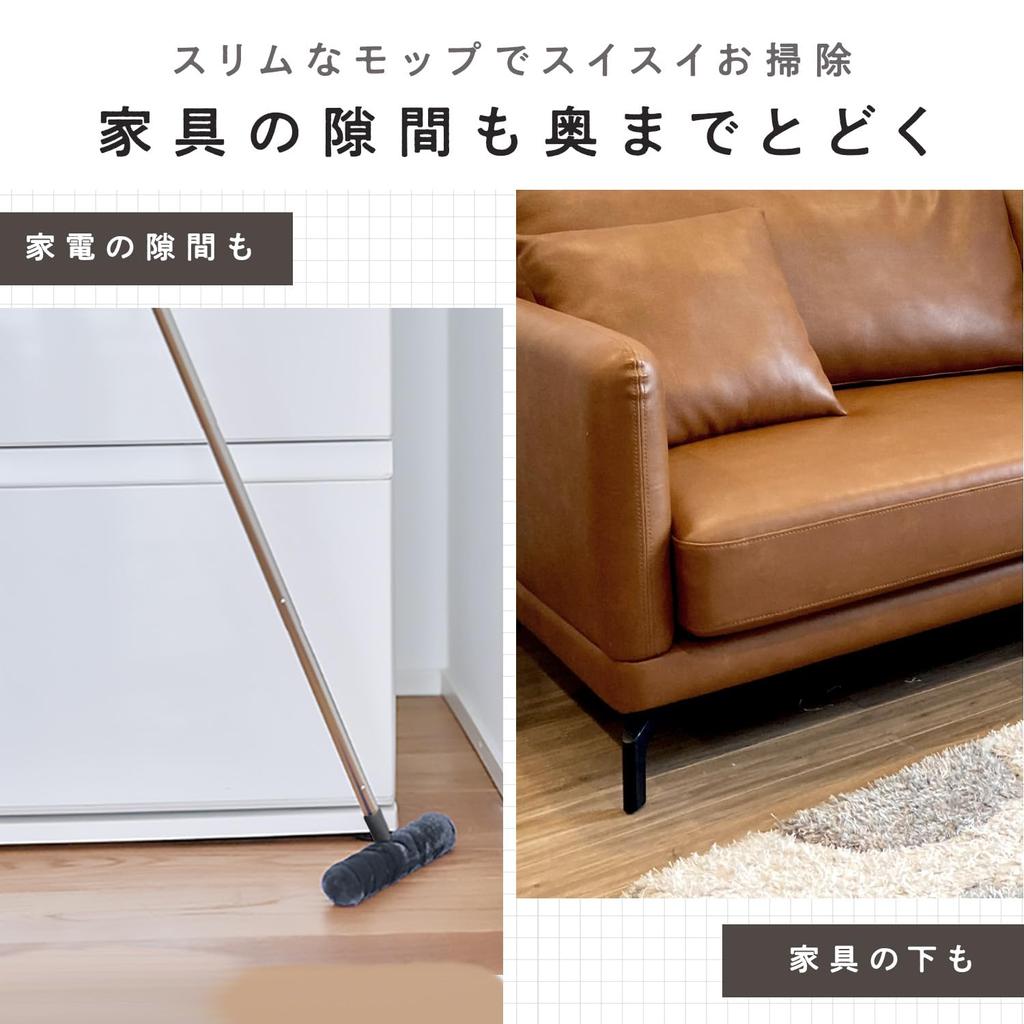 LEC Brush Treloop Premium Type Reusable dust remover Mop can be cleaned by running it through the case Dust can be collected and disposed of in the