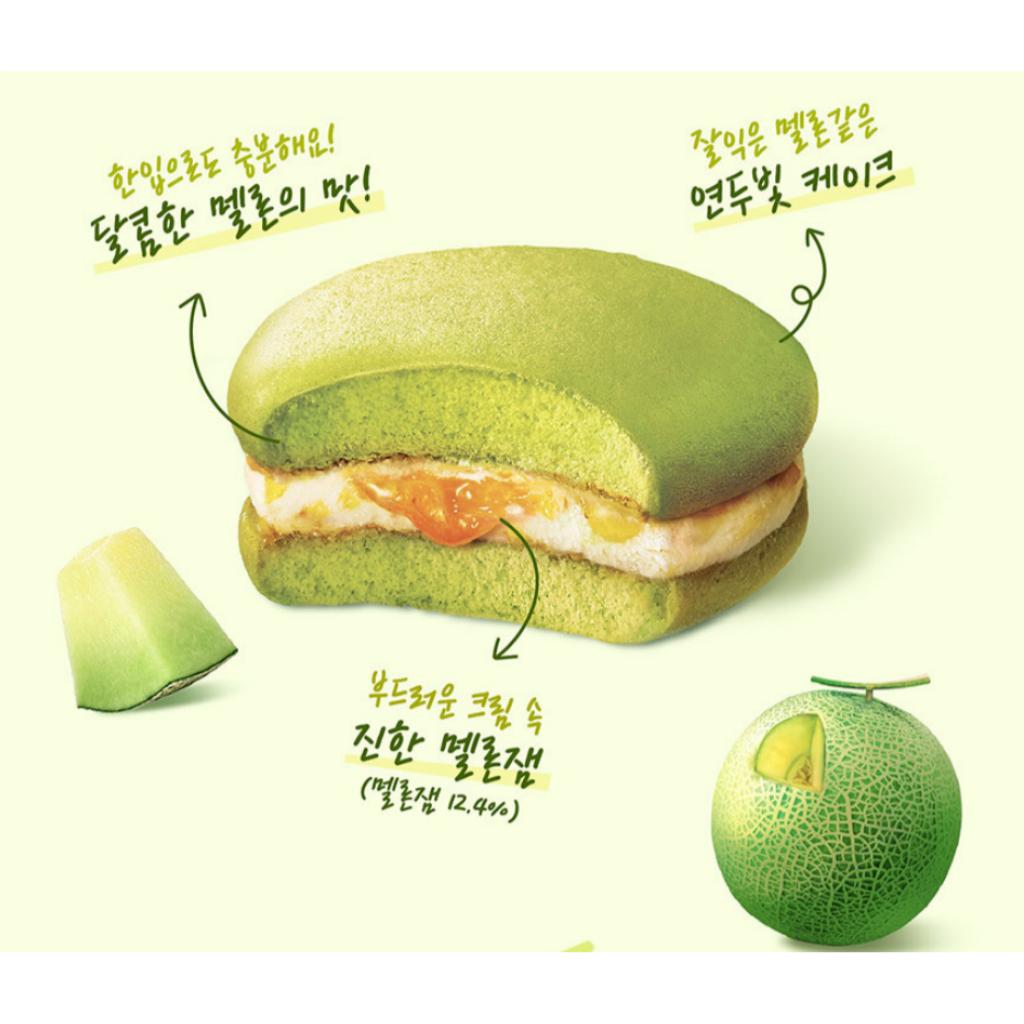 Orion Фруктовая закуска 4 вида (Ограниченный выпуск 2025 г.)