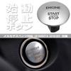 LEXOR Engine Start Push Button Ignition Switch for Mercedes Benz A-Class C-Class 2215450714 33161207 Replacement