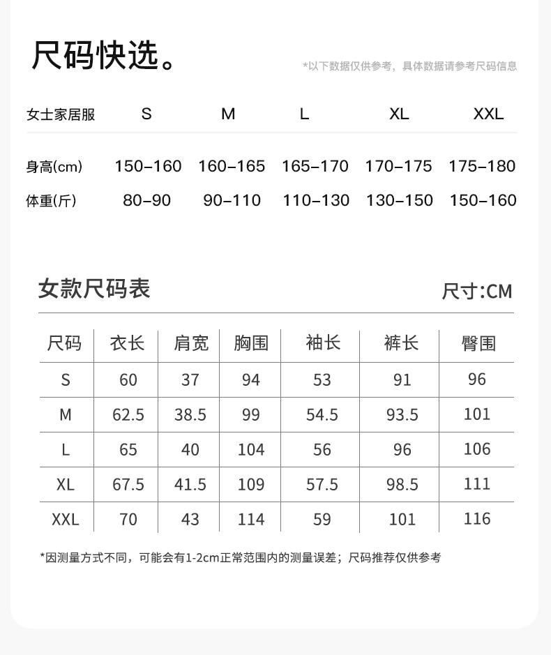 Fenteng [10A Antibacterial] 100% Cotton 26 Spring/Summer Collar Cardigan Pajama Women's Home Clothing Set