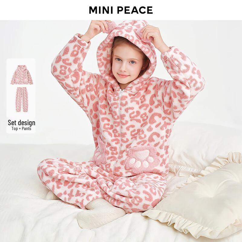 Детский зимний флисовый комплект для дома MINIPEACE