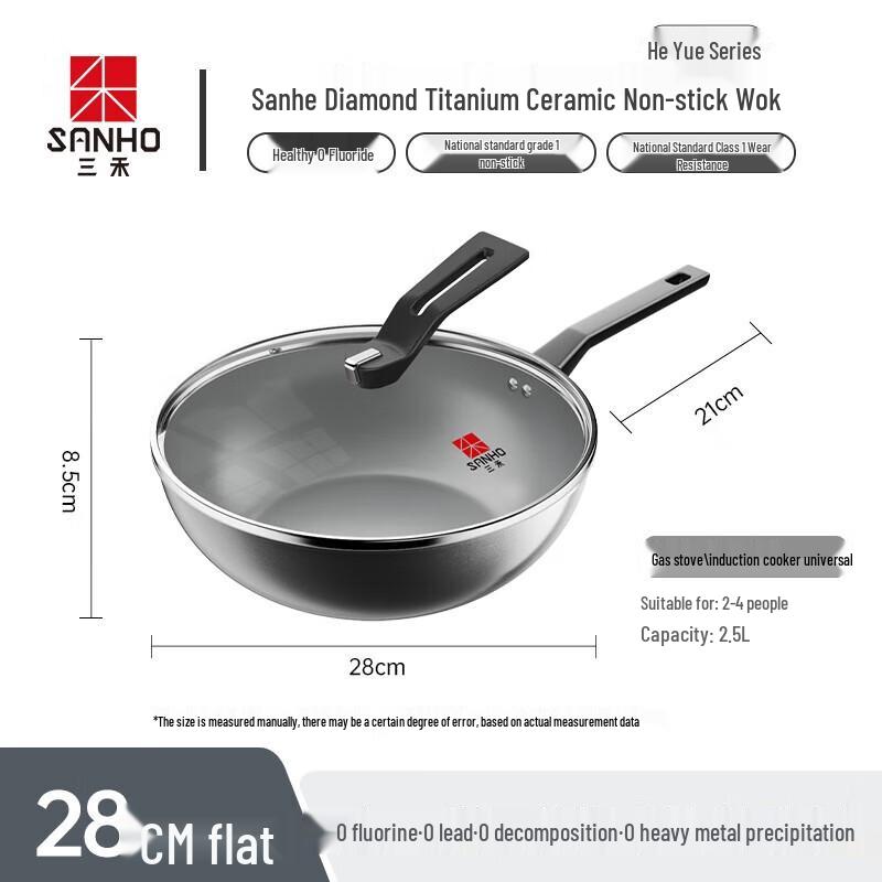 Керамическая вок-сковорода Sanhe с антипригарным покрытием