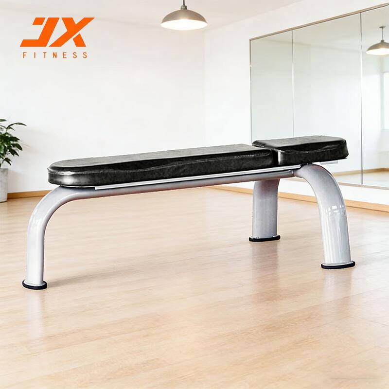 JUNXIA Commercial Multi-Function Gym Training Benches