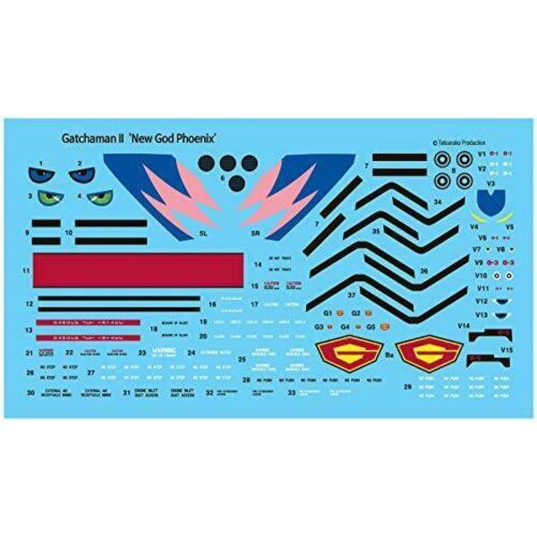 Science Ninja Team Gatchaman II God Phoenix Model Kit NEW from Japan