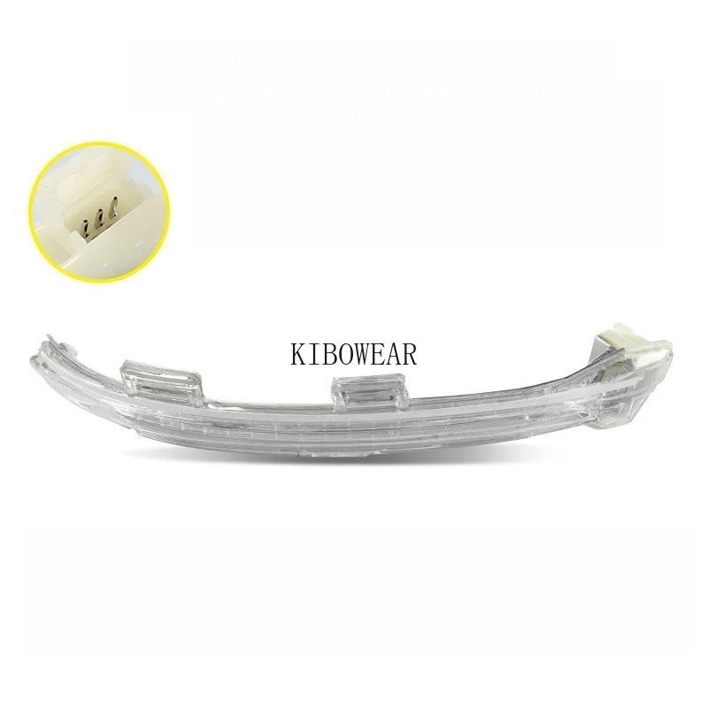 1pc Side Mirror Cover Frame bottom Cap Glass for Volkswagen Jetta MK7 -2025 turn signal VII Auto BSM holder