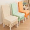 Чехлы на стулья с оборкой, жаккардовые, защита для обеденных стульев, утолщенные чехлы на сиденья, бытовые