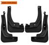 Zhiji Imagination LS6 2026 Car Tire Mudguards - Modified Accessories