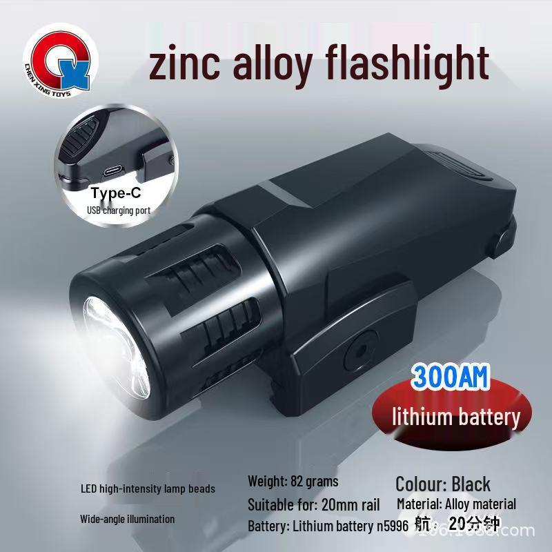 Children's Infrared Laser Scope Toy Gun for 20MM Rail