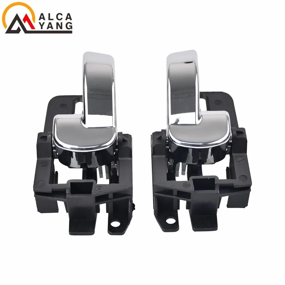 Car Interior Door Handle ( Left or Right ) 80670-JD00E 80671-JD00E For Nissan Qashqai J10 2007 2008 2009 2010 2011 2012 2013
