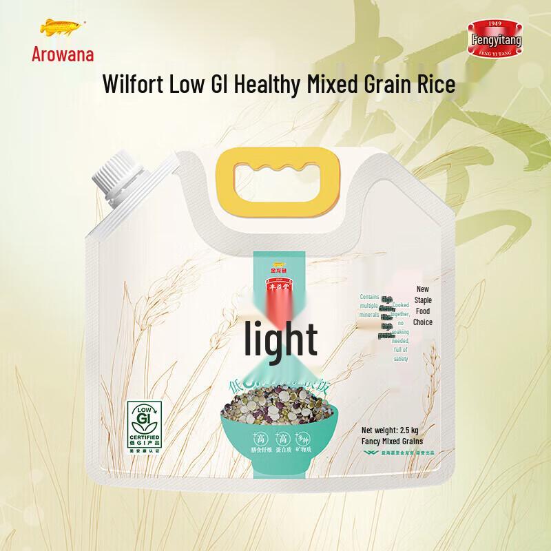 Arowana New Year Welfare Food Gift Set