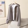 Women's Air Layer Hooded Cardigan Jacket