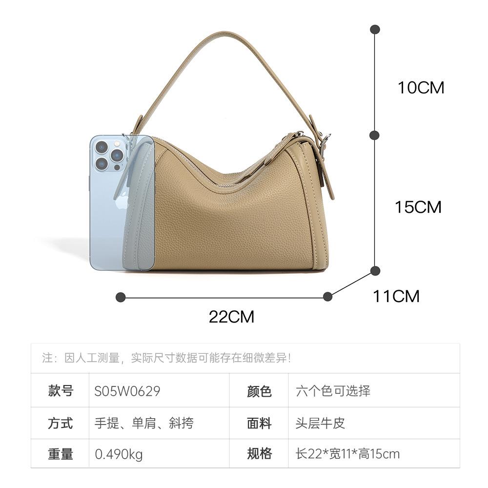 Minimally Textured Cowhide Shoulder Bag Versatile Crossbody Commuting Women's Niche Design High-end Leather Handbag
