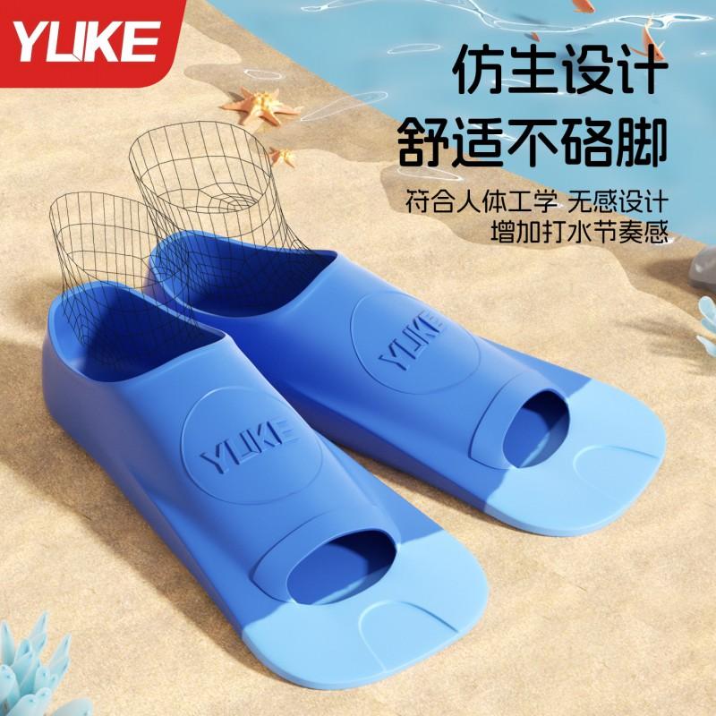 Silicone Swimming Fins Adults Kids Freestyle Breaststroke Training Short Fin Duck Foot Dive Gear