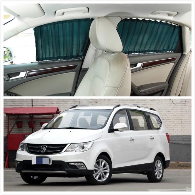 Baojun 360 Пользовательские шторки-солнцезащитные экраны на окна автомобиля