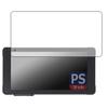 PDA Kobo VVCAR MT55 Motorcycle Dash Cam PerfectShield Protective Film Anti-Reflection Anti-Fingerprint Made In Japan