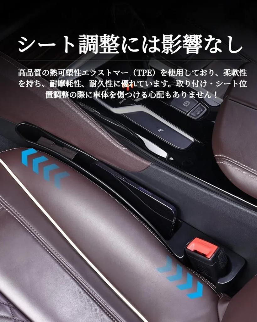 Improved Car Seat Side Gap Cushion with Large Capacity Smartphone and Wiring Side Gap Filler Cushion for Seat Prevents Small Items from and Organizes