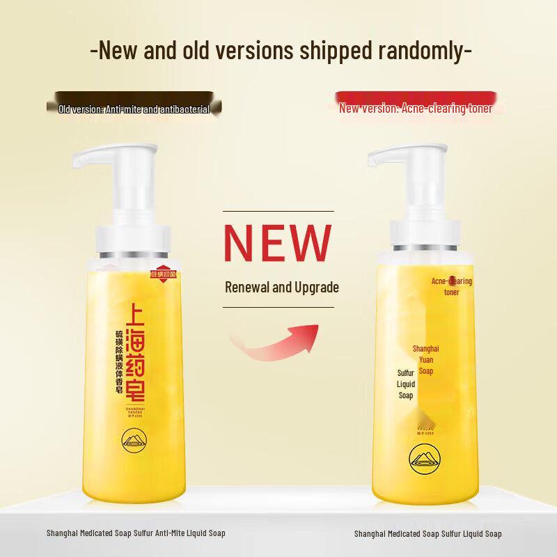 Clear Men Shampoo & Sulfur Liquid Soap Set