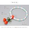 Children's Buddhist Prayer Beads, Kyoto Style, Mixed Beads, Red Cherry Tassel, Acrylic, Suitable for All Sects, Informal Funerals, Buddhist Altars,