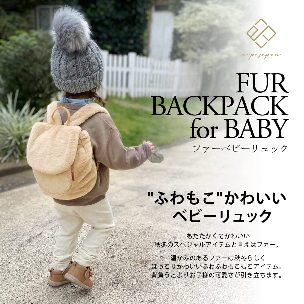 Меховой детский рюкзак Baby Maron для детей из эко-меха, рюкзак Issho Mochi, размер [EXP. Япония] Осень/Зима e-bluc36