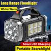 Solar Powered Camping Light Portable Lantern USB Rechargeable Lamp Waterproof 4 Modes Outdoor Light With COB Work Light