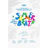 TWS 2nd Mini Album 'SUMMER BEAT!' (+Online Benefit)