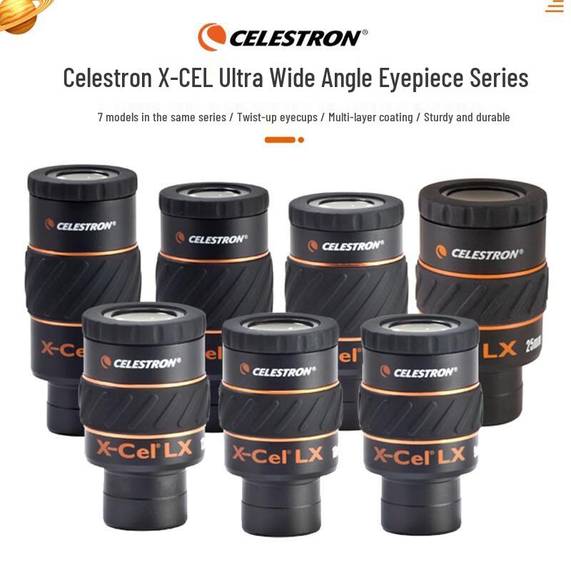 Набор окуляров для астрономического телескопа Celestron X-CEL: 2,3/5/7/9/12/18/25 мм, 2X/3X