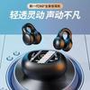 Хит продаж клипса Bluetooth-гарнитура зеркало цифровой дисплей сверхдолгий срок службы батареи сумасшедший и удобная в носке