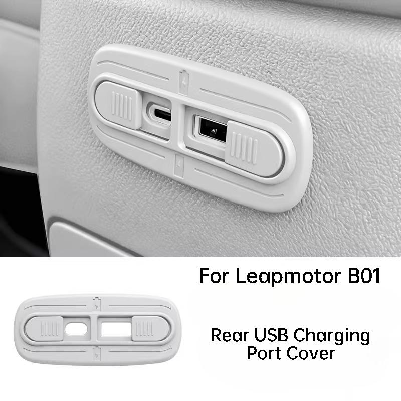 Для Leapmotor B10 B01 Lafa5 B05 Автомобильная задняя крышка USB-порта зарядки Защитная от царапин Аксессуары для интерьера