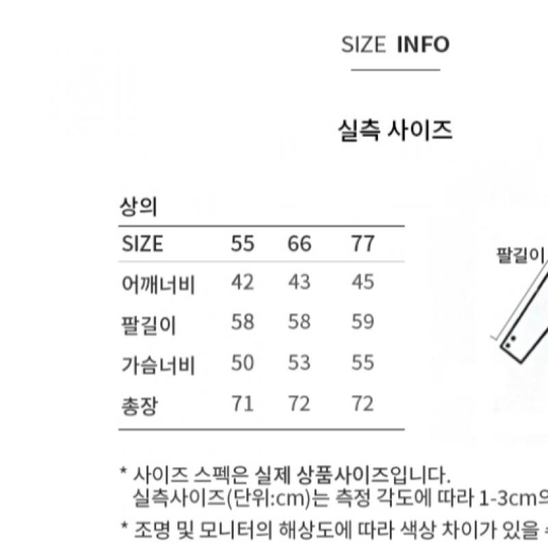 She S miSS baSic Single One Button Jacket Swwjko42070 Dw