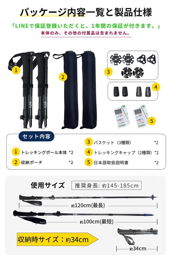 Походная жизнь Треккинговые палки 3K Карбон Складной Набор из 2 Легкий 198г Размер в сложенном виде Альпинистские палки Палки для ходьбы Регулируемый Чехол для хранения