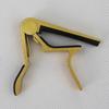 Metal Guitar Capo Heavy Duty Universal Ukulele Acoustic Classical Folk Electric Guitar Tuner Clip Music Instruments Tools Guitar Accessories