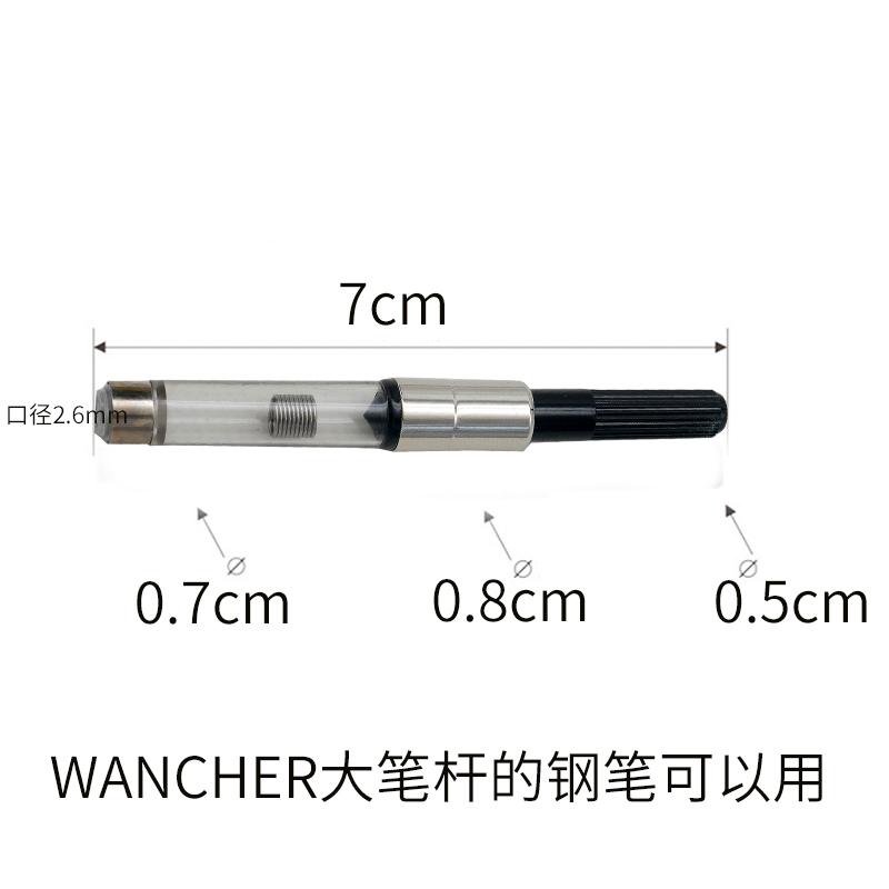 Pen accessories, ink absorber, pen tip, JOWO special polishing, size 6 big tip, WANCHER replacement