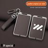 Карта-ключ и держатель Zeekr LS6/LS7 NFC Защитный чехол - Специальные аксессуары для автомобиля