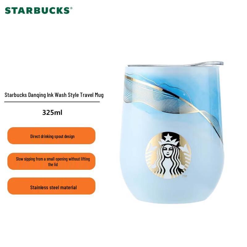 Starbucks Ink Wash Style Travel Mug 325ml