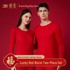 Tingmei Auspicious Red Thermal Underwear Set