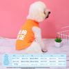 Spring and Summer Thin Pet Clothes Cat Small Dog Teddy Milk Dog Universal Vest French Fighting Dog Summer Clothes Thin