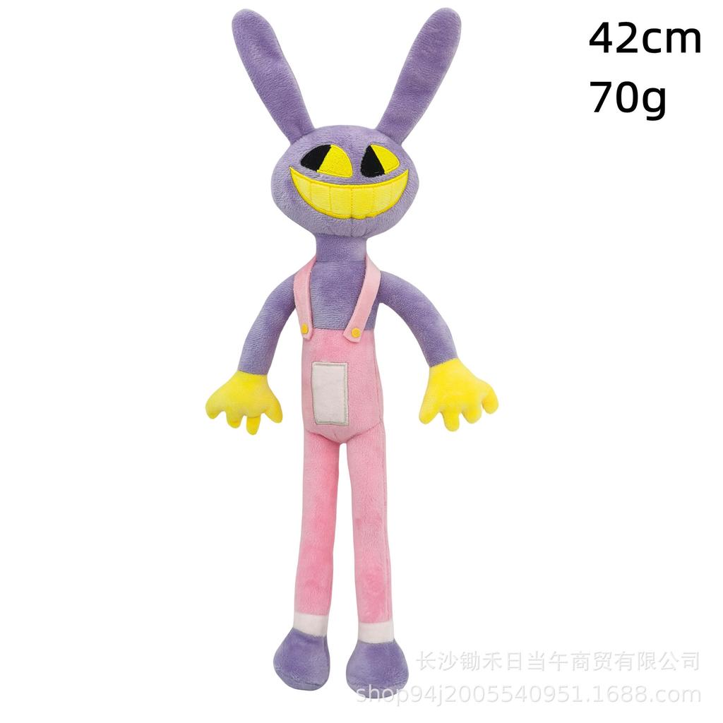 Анимированная плюшевая игрушка клоуна «Цифровой цирк»