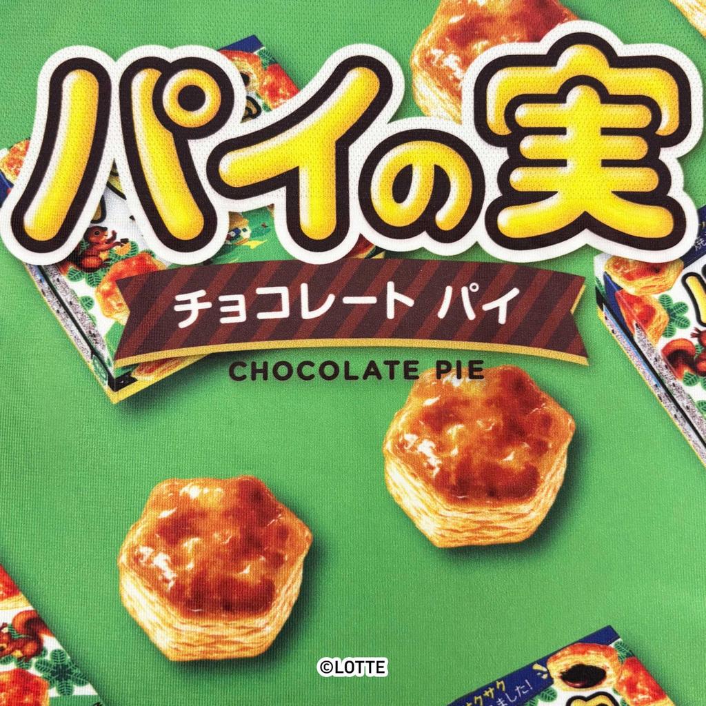 Underwear LOTTE Boxer Pie No Mi [Hip Shop] (Men's Shorts)