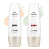 () Day Shield Perfect Sun Cream 50 мл Sun Red Sun Black 1