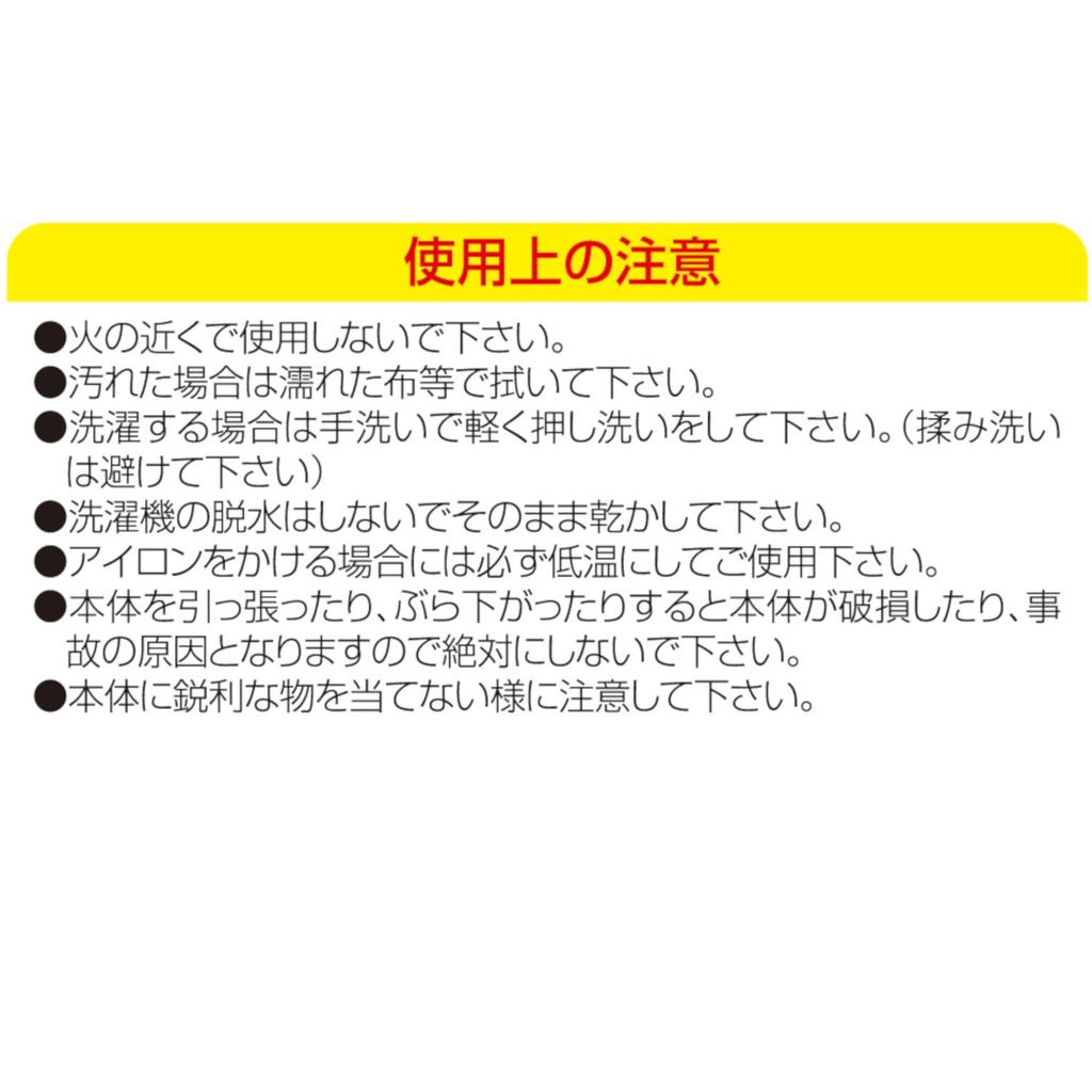 Mizukan Seirensho Теплоизоляционная охлаждающая штора 90 x Тень, Тип, 135 мм, Белый, N-2295