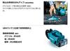 Makita Rechargeable Cleaner 18V3Ah with and Soft Bag CL184DRF Battery, Charger,