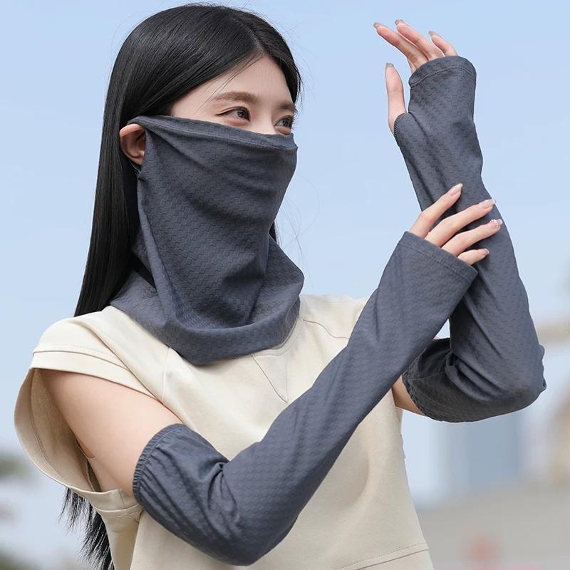Sun Protection Mask for Women, Ice Silk Style Neck Gaiter, Electric Bike Riding Outdoor Headscarf, Fishing Sunshade, Summer Thin Style