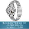 Citizen Collection Mechanical Watch Open Heart See-Through Back 10 ATM Water Resistant Men's NH9111-54L