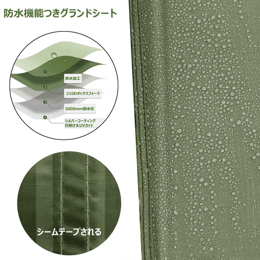 Farfly Tent Water Pressure Resistance Ground поставляется с удобной сумкой для хранения, в комплекте зеленая L-образная простыня, водонепроницаемая, 3000 мм, простыня, толстая, для улицы,